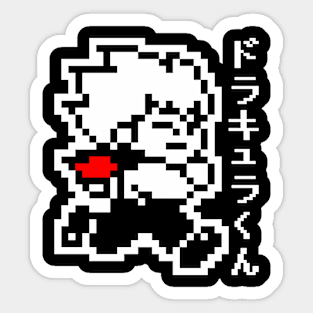 Vampire Kun Sticker